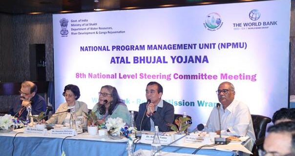 اٹل بھوجل یوجنا کی 8 ویں قومی سطح کی اسٹیئرنگ کمیٹی کی میٹنگ نئی دہلی میں منعقد