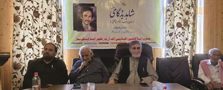 شاہد بڈگامی کی یاد میںکلچرل اکیڈیمی کی طرفسے تعزیتی مجلس کا انعقاد