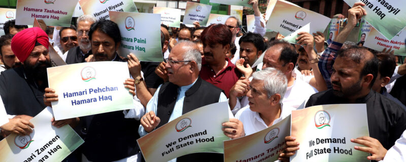 سری نگر میں کانگریس کے احتجاجی مارچ پر پابندیاں