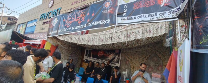 اِسلامیہ کالج نے عاشورہ کے موقعہ پر علمگری بازار میں سبیل کا اہتمام کیا