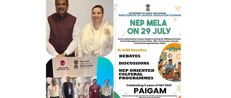 جموں وکشمیر نے اکھل بھارتیہ شکھشا سماگم ۔2025 نئی دہلی میں نمایاں کارکردگی دِکھائی