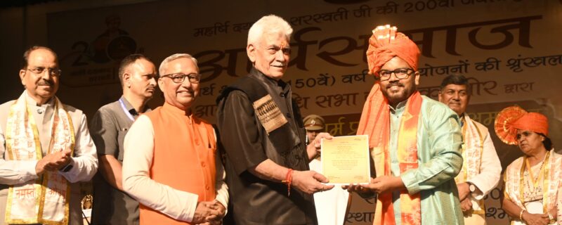 لیفٹیننٹ گورنر نے جموں میں سنت کمار شرما کی مونو گراف’ اِنڈس واٹر ٹریٹی۔ میررنگ دی فیکٹس‘‘ کا اِجراکیا