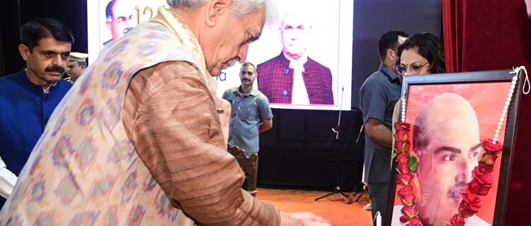 لیفٹیننٹ گورنر کی سری نگر میں ڈاکٹر شیاما پرساد مکھر جی کی 125ویں یوم پیدائش کی تقریب میں شرکت