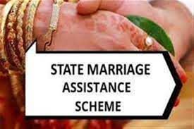 Marriage Assistance Scheme