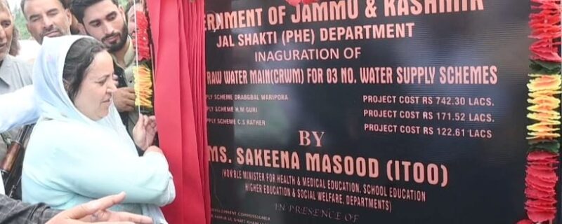 سکینہ اِیتو نے نور آباد کولگام میں متعدد واٹر سپلائی سکیموں کیلئے سی آر ڈبلیو ایم کا اِفتتاح کیا
