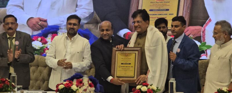 ستیش شرما کا ایف ٹی آئی آئی ٹریڈرس کنکلیو ۔2025 میں خطاب