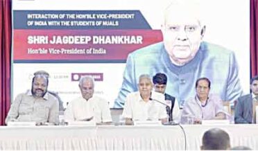 جج کے گھر سے نقدی برآمدگی معاملہ پر نائب صدر کا بیان