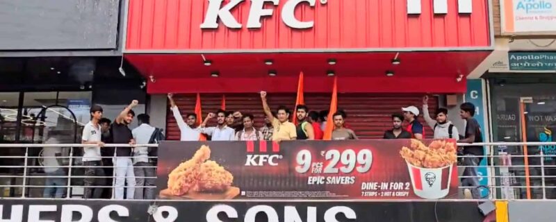 یوپی: ہندو رکھشا دل نے کے ایف سی ، نذیر بند کر دیا ساون کے دوران گوشت پر پابندی کا کیا مطالبہ
