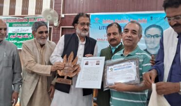 ساہتیہ اکیڈیمی اورکشمیر کنسرن کے باہمی اشتراک سے یوم ٹاک زینہ گیری منایا گیا