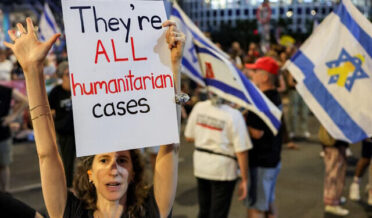 اسرائیل میں نیتن یاہو حکومت کیخلاف مظاہرے