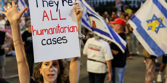 اسرائیل میں نیتن یاہو حکومت کیخلاف مظاہرے