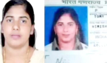 یمن میں کیرالا کی نمیشا کو پھانسی سے بچانے کی آخری کوشش