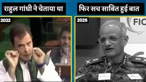 ’راہل گاندھی کی تنبیہ سچ ثابت ہوئی، 3سال قبل جو کہا وہی ہوا‘
