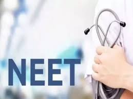 نیٹ-یو جی کے نتائج کو چیلنج کرنے والی عرضی خارج