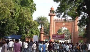 اے ایم یو فیس میں اضافے کا احتجاج: طلبہ کی بھوک ہڑتال پر کشیدگی