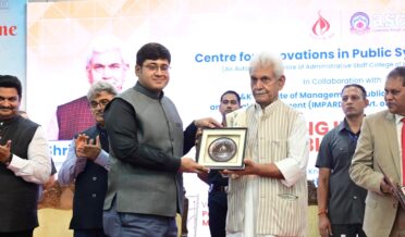 لیفٹیننٹ گورنر نے سینٹر فار انوویشنز ان پبلک سسٹمز کے فاتحین کو ایوارڈ سے نوازا