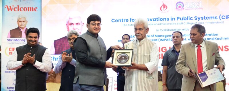 لیفٹیننٹ گورنر نے سینٹر فار انوویشنز ان پبلک سسٹمز کے فاتحین کو ایوارڈ سے نوازا