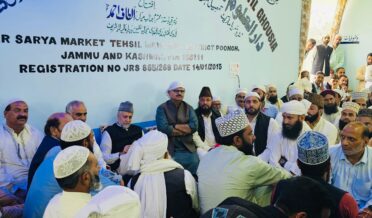 وزیر اور رُکن پارلیمان نے مدارس میں مذہبی سائنسی تعلیمی کے اِمتزاج پر زور دیا