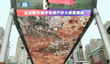 چین کا پہلا مون لینڈر ٹسٹ کامیاب