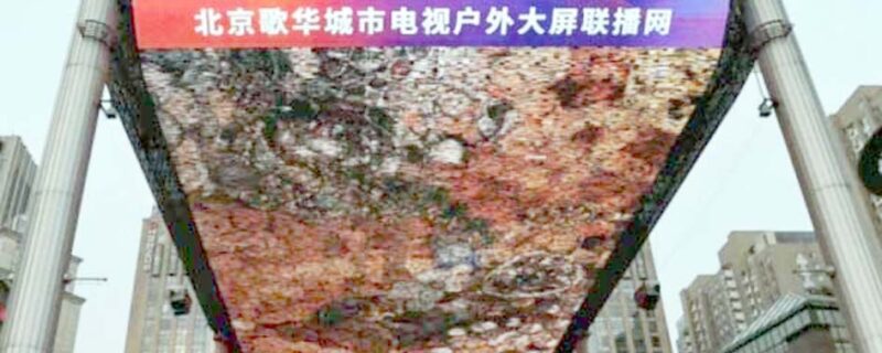 چین کا پہلا مون لینڈر ٹسٹ کامیاب