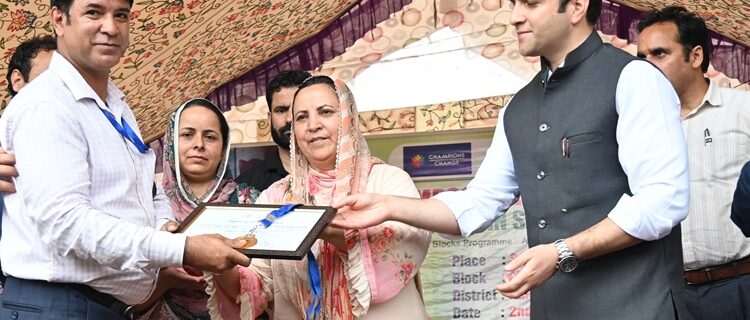 سکینہ اِیتو نے اسپریشنل بلاک منز گا م کولگام میں سپورنا تہ ابھیان سمان سمروہ کی صدارت کی