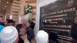 درگاہ حضرت بل پر قومی نشان پر حملہ عقیدے پر براہ راست حملہ: ڈاکٹر درخشاں اندرابی