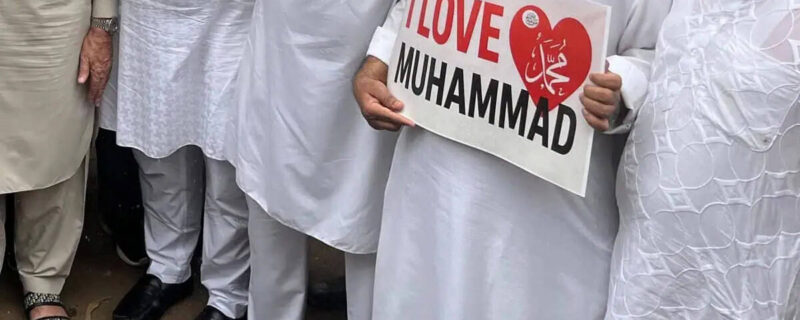 ملک بھر میں ”ائی لو محمدؐ “احتجاج پر1324مقدمہ درج 38کی گرفتاریاں