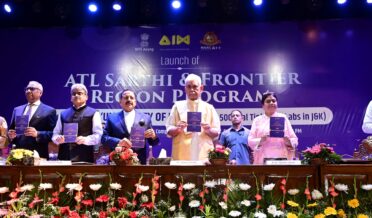 لیفٹیننٹ گورنر نے کشمیر یونیورسٹی میں اے ٹی ایل سارتھی کی افتتاحی تقریب میں شرکت کی