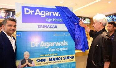 لفٹینٹ گورنر نے سرینگر میں ڈاکٹر اگروال آئی ہسپتال کے نئے مرکز کا افتتاح کیا