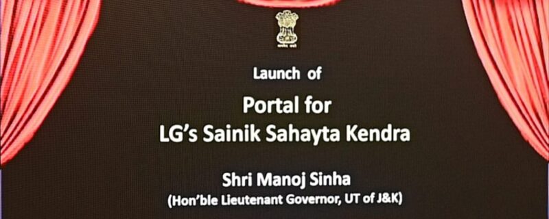 ایل جی منوج سنہا نے لفٹینٹ گورنر سینک سہایتا کیندر پورٹل کا افتتاح کیا