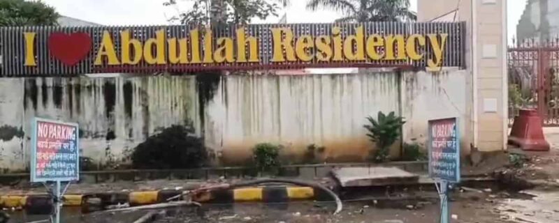 یوپی وزیر کا الزام سوسائٹی میں صرف اقلیتوں کی گنجائش۔ بلڈرز کا انکار