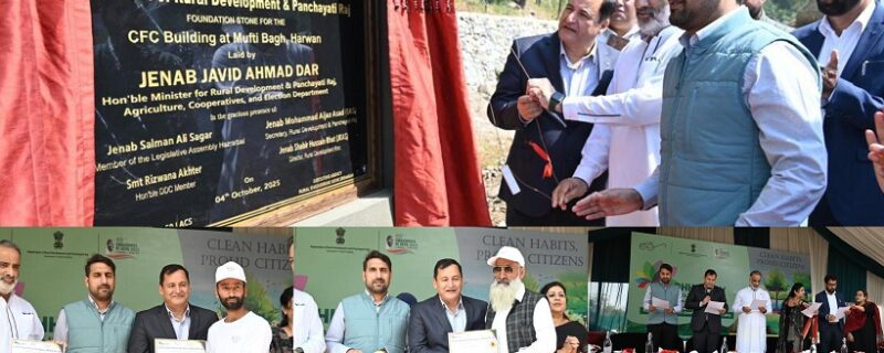 جاوید ڈار نے سوچھ اتسو2025 کی اختتامی تقریب میں صفائی کیلئے اجتماعی ذمہ داری پر زور دیا