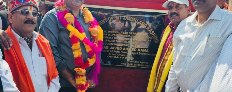 رانا نے مینڈھر نالہ کیلئے 3.4 کروڑ روپے کی لاگت سے رابطہ سڑکوں کیلئے بنیادی پتھر رکھا