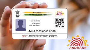 Aadhaar