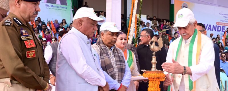 لیفٹیننٹ گورنر نے ’وندے ماترم ‘ کی 150 ویں سالانہ تقاریب کے پہلے مرحلے کی اِختتامی تقریب میں شرکت کی