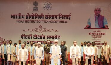 لفٹینٹ گورنر کا آئی آئی ٹی بھلائی کے سالانہ کنووکیشن سے خطاب