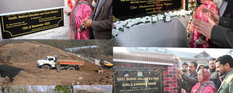 دیہی علاقوں میں ترقیاتی خلاء کو پُر کرنے کیلئے تمام ضروری خدمات تک مساوی رسائی فراہم کرنا ہے ۔ سکینہ