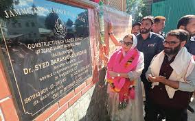 "وقف بورڈ ترقی اور تبدیلی کا مترادف ہے": درخشاں