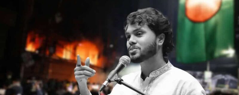 بنگلہ دیش میں بغاوت کرنے والے رہنما کی موت نے ملک گیر احتجاج اور تشدد کو دیا جنم