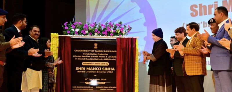 لفٹینٹ گورنر نے ضلع ریاسی میں حالیہ سیلاب اور لینڈ سلائیڈنگ سے متاثرہ خاندانوں کیلئے 320 گھروں کی تعمیر کیلئے بنیاد رکھی