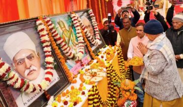 لیفٹیننٹ گورنر نے مہامنا پنڈت موہن مالویہ اور شری اَٹل بہاری واجپائی کی یوم ولادت کےموقعہ پر خراجِ عقیدت پیش کیا