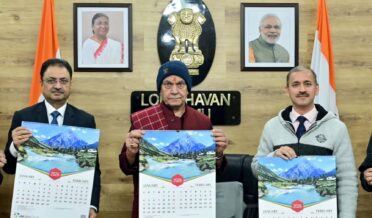 لیفٹیننٹ گورنر نے جے اینڈکے بینک کیلنڈر ۔ 2026 کی نقاب کشائی کی