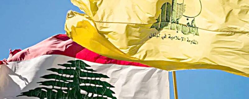 لبنانی فوج پر حزب اللہ کیساتھ تعاون کرنے اسرائیل کا الزام