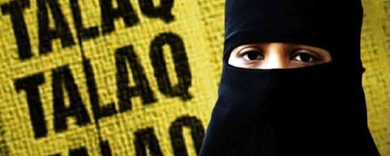teen talaq