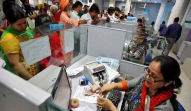 بینک ملازمین کی یونینوں نے 27 جنوری کو ملک گیر ہڑتال کرنے کی دھمکی دی ہے