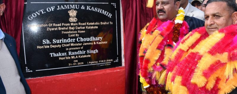 نائب وزیر اعلیٰ نے کالا کوٹ میں روڈ اپ گریڈیشن کیلئے سنگِ بنیاد رکھا