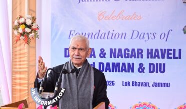 جموں و کشمیر لوک بھون نے دادرا و نگر حویلی اینڈ دامن اینڈ دیو یونین ٹیریٹری ڈے منایا