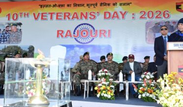 دسواں یومِ سابق آرمڈ فورسز