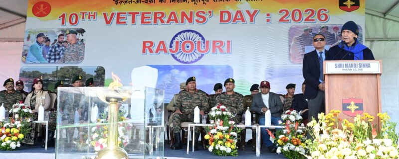 دسواں یومِ سابق آرمڈ فورسز