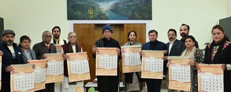 لفٹینٹ گورنر نے شری کاشی ودوت پریشد کی ڈائری اور پنچانگ کلینڈر 2026 کا اجراء کیا